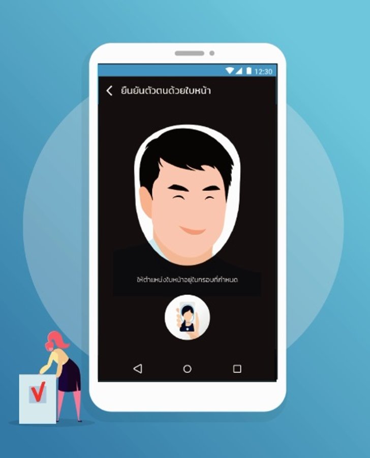 registerapp8