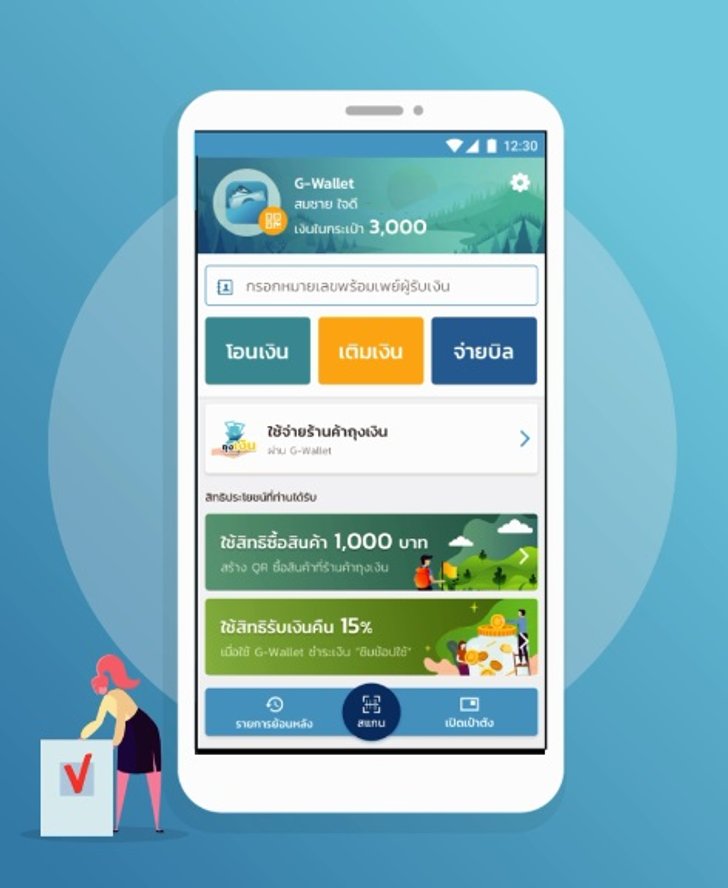 registerapp9