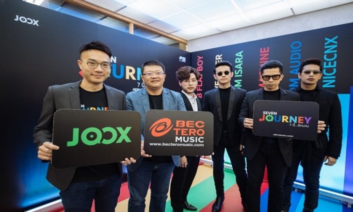 “BEC-Tero Music” ผนึกกำลัง “JOOX” ลุยตลาดมิวสิคสตรีมมิ่ง