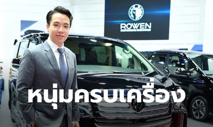 บิ๊ก อัครวัชร หวานใจ "เมย์ พิชญ์นาฏ" มีดีกรีเป็นถึงเจ้าของโชว์รูมรถหรูเชียวนะ