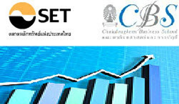 ความท้าทายทางการเงิน มาแล้ว !!