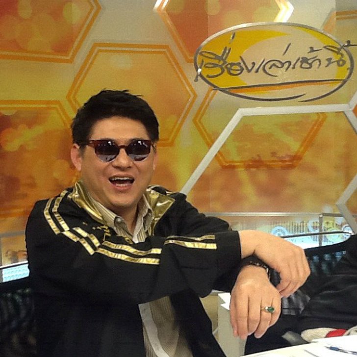 บริษัทไร่ส้ม ทำอะไร ทำไมถึงรวย ?