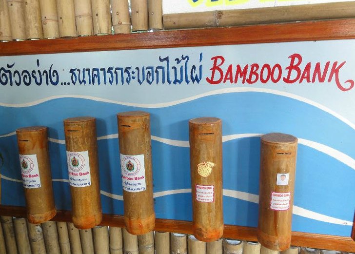 ธนาคารกระบอกไม้ไผ่ ส่งเสริมการออม สร้างฐานชุมชนเข้มแข็ง
