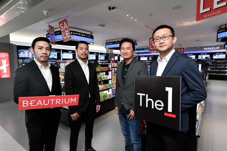 BEAUTRIUM จับมือ The 1 ยกระดับการช้อปปิ้งชูสิทธิพิเศษ ตอบโจทย์คนรุ่นใหม่