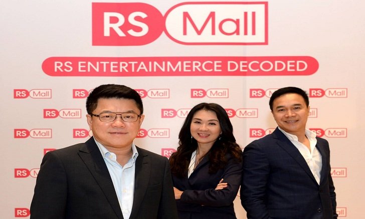 “อาร์เอส” ชู Entertainmerce ดันรายได้พุ่ง 5,250 ล้านบาท ในปี 2020
