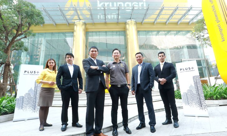 พลัส พร็อพเพอร์ตี้ ประเดิมงานสำคัญรับต้นปี เข้าบริหารอาคารกรุงศรี เพลินจิต ทาวเวอร์