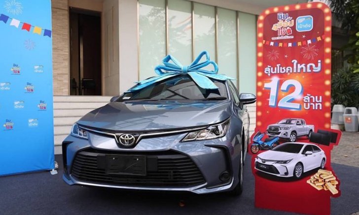 ชิมช้อปใช้ ยอดใช้จ่ายสุดปังทะลุ 2.8 หมื่นล้านบาท ชาวโคราชคว้าโชคใหญ่สุด