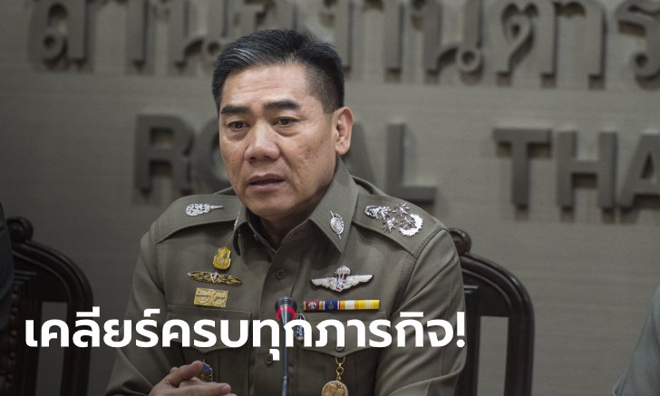 จักรทิพย์ ชัยจินดา "พิทักษ์ 1 กึ่งทศวรรษ" รุกจบครบทุกงานฟาดค่าตัวสุดปัง!