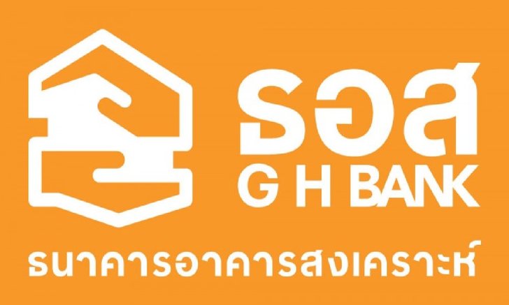 ธอส. ประกาศขยายเวลาให้ลูกค้าชำระเงินกู้ งวดเดือนมีนาคมเพิ่มอีก 5 วัน