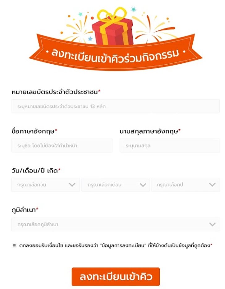 info1