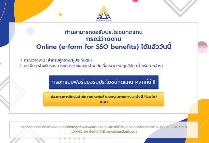 à¸§ à¸˜ à¹€à¸Š à¸à¸ª à¸—à¸˜ à¸›à¸£à¸°à¸ à¸™à¸ª à¸‡à¸„à¸¡ à¸œ à¸›à¸£à¸°à¸ à¸™à¸•à¸™à¸¡à¸²à¸•à¸£à¸² 33 à¸£ à¸šà¹€à¸‡ à¸™ 15 000 à¸šà¸²à¸— à¹„à¸¡ à¸¢ à¸‡à¸¢à¸²à¸