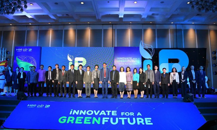 กรมทรัพย์สินทางปัญญา จัดงาน IP Fair 2020 ชูนวัตกรรมแห่งยุค Green New Normal