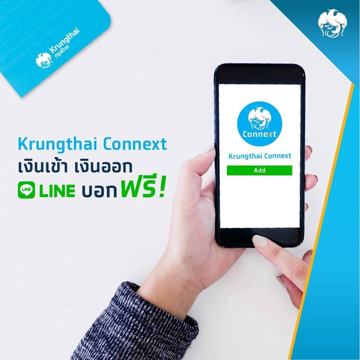 วิธีหาร้านค้าที่ใกล้สุด ใช้เงินคนละครึ่ง 3,000 บาท ก่อนโดน ...