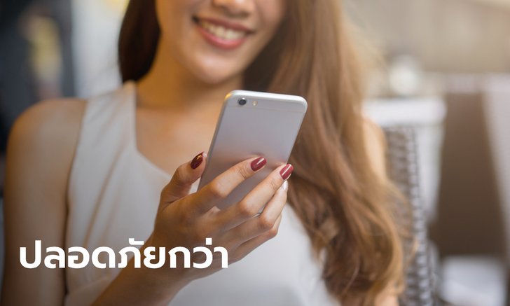 MEA แนะนำให้ใช้บริการด้านไฟฟ้า ONLINE เลี่ยงโควิด-19