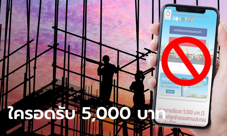 เราไม่ทิ้งกัน