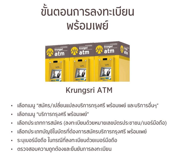 à¸§ à¸˜ à¸œ à¸à¸žà¸£ à¸­à¸¡à¹€à¸žà¸¢ à¸š à¸•à¸£à¸›à¸£à¸°à¸Šà¸²à¸Šà¸™ à¸— à¸à¸˜à¸™à¸²à¸„à¸²à¸£ à¸£à¸­à¸£ à¸šà¹€à¸‡ à¸™à¹€à¸¢ à¸¢à¸§à¸¢à¸²à¸›à¸£à¸°à¸ à¸™à¸ª à¸‡à¸„à¸¡ à¸¡ 33 à¸¡ 39 à¸¡ 40