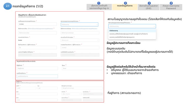 เราเที่ยวด้วยกัน
