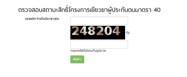 checkk