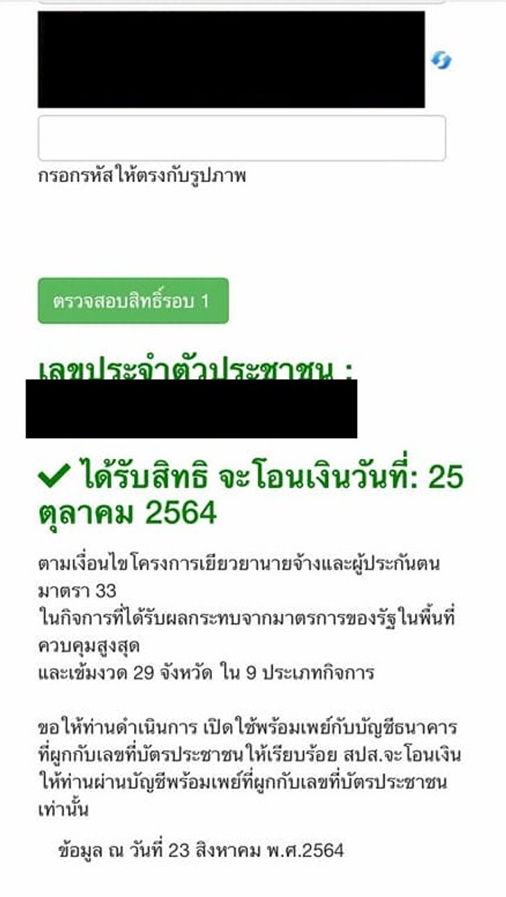 net1