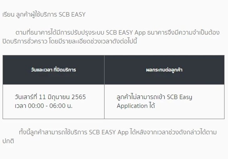 easyapp