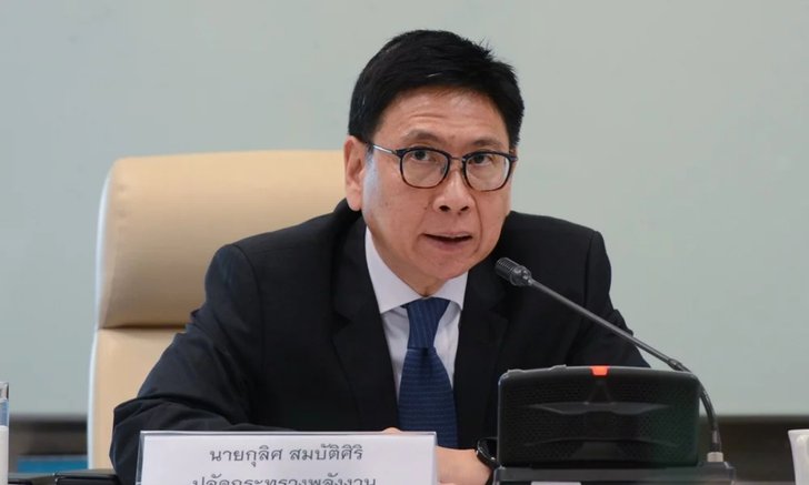 .กบง. เคาะขึ้นราคาก๊าซหุงต้ม LPG 1 บาทต่อกิโลกรัม นาน 3 เดือน.