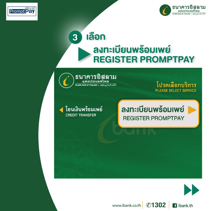 ibank3