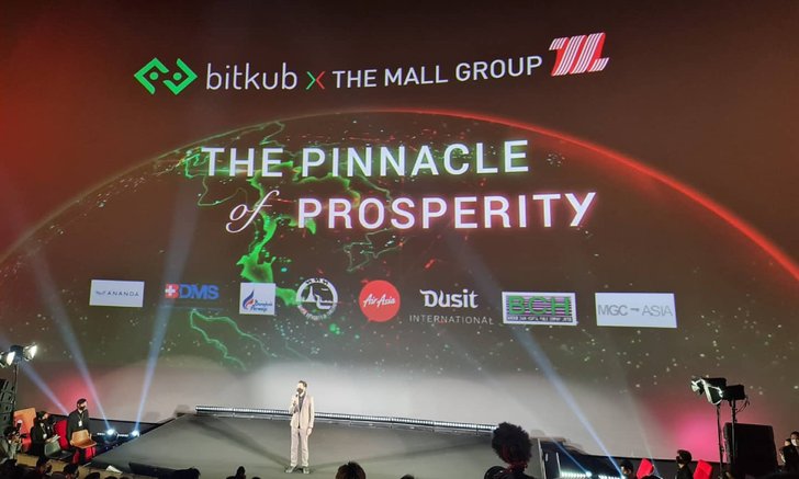 The Mall Group กับ Bitkub ร่วมมือกันทำอะไร? ที่จะพลิกไทยสู่ Hub การลงทุน-ท่องเที่ยวแห่งเอเชีย