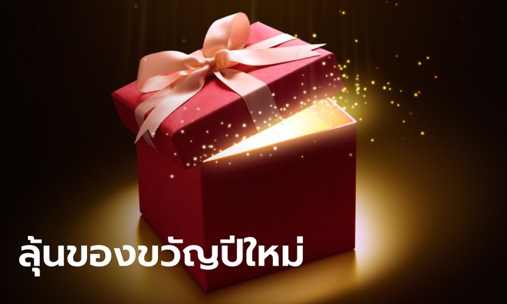 นายกฯ สั่งทุกกระทรวงส่งการบ้านมอบของขวัญปีใหม่เข้า ครม. 21 ธ.ค. นี้ ลุ้นคนละครึ่งเฟส 4