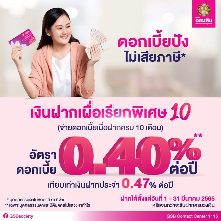 15714094560391-2048x2048