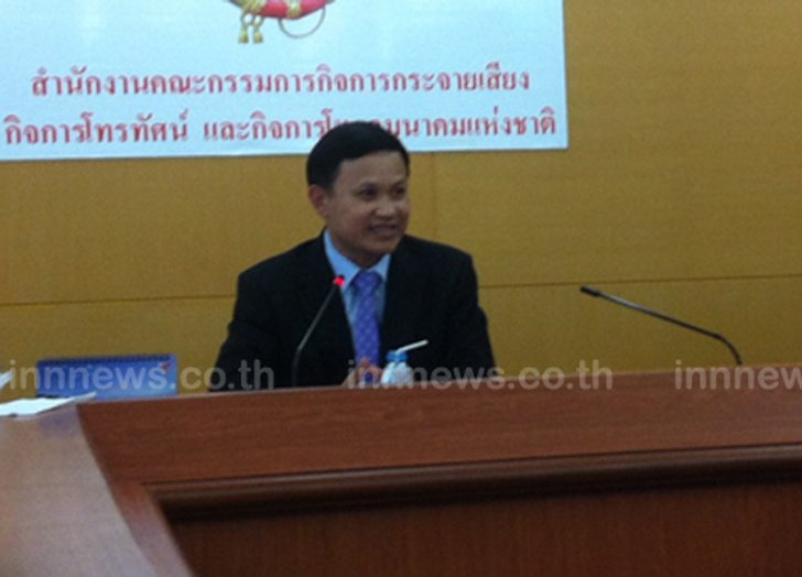 มติกสท.อนุมัติใบอนุญาตเพิ่ม46ช่อง