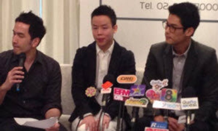 กันต์ พร้อมหุ้นส่วน แถลง โดนขู่ฆ่าจริง