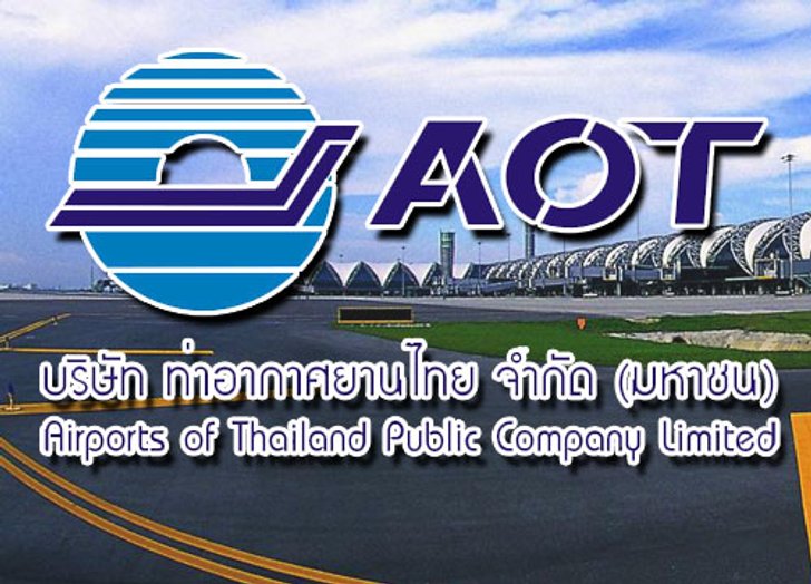 บพ.แจงขึ้นภาษีสนามบิน แค่แนวคิด