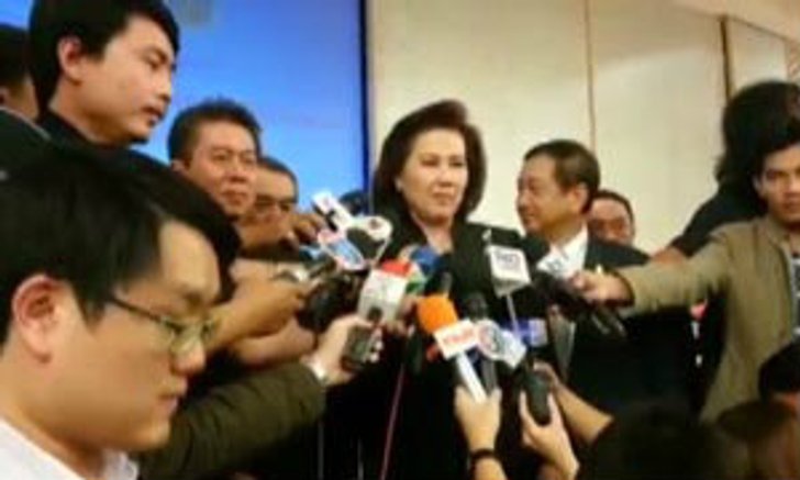 "คลัง" พร้อมตรวจสอบผู้ไม่จ่ายภาษี