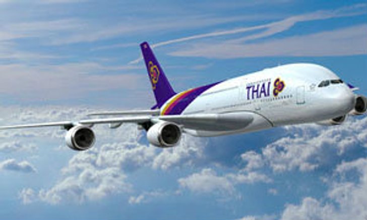 การบินไทยขาดทุนต่อเนื่อง! บริหารพลาดโอทีสูงเกินจริง