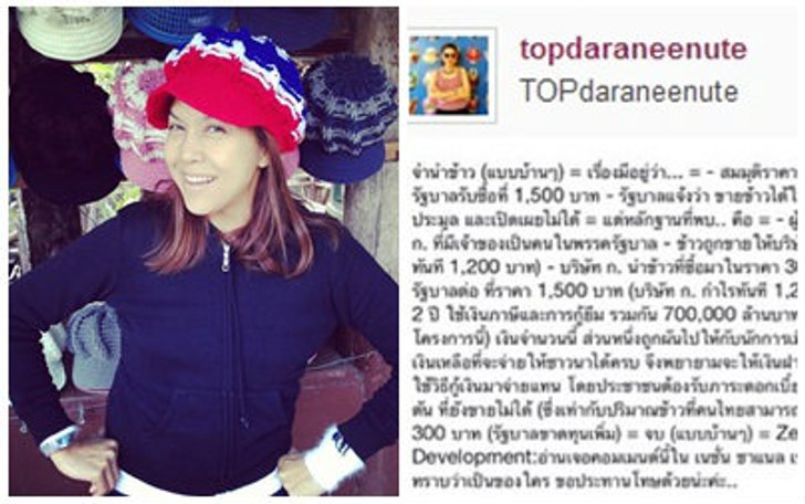 'ท็อป ดารณีนุช'แชร์'จำนำข้าวแบบบ้านๆ'เข้าใจง่าย