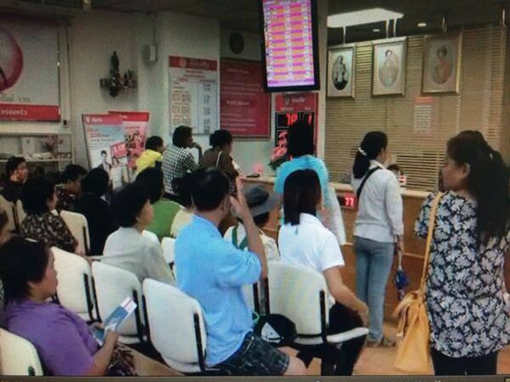 แชร์ว่อน!วิธีปิดบัญชีธนาคารที่ถูกต้อง ได้ดอกเบี้ยคืน