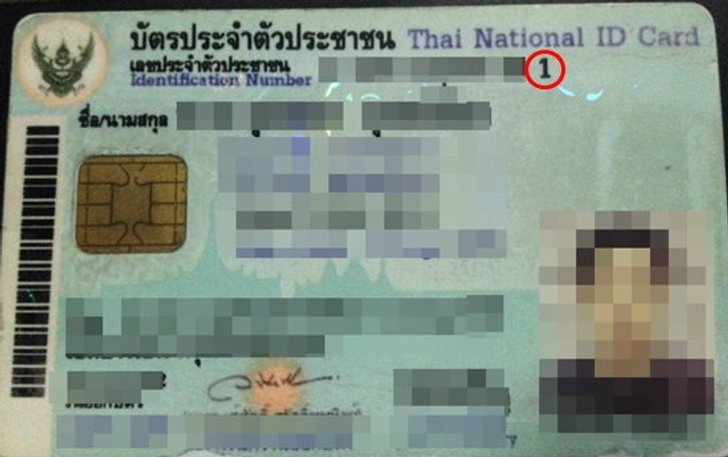 ลองดู!!เลขท้ายบัตรประชาชนเหมาะกับงานแบบไหน