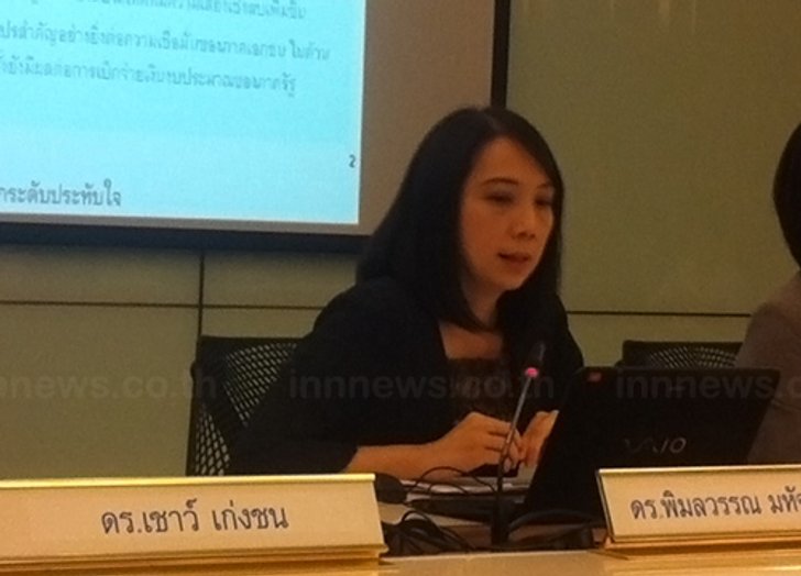 กสิกรไทยคาด ส่งออกปีนี้ขยายตัว 5 %