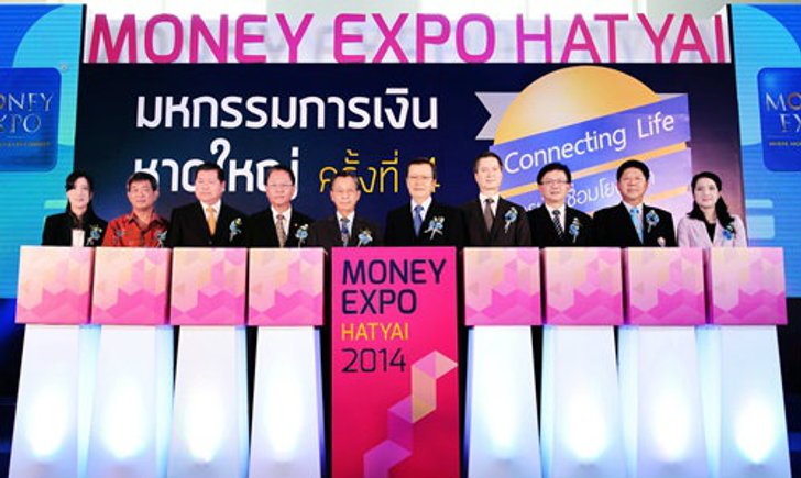 เปิด Money Expo Hatyai 2014 ยิ่งใหญ่