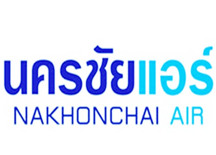 นครชัยแอร์ ตั้งเป้ารายได้ปีนี้เพิ่ม 15%