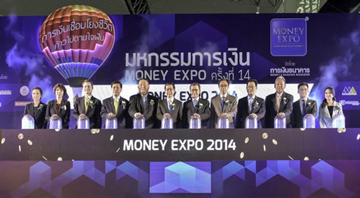 เปิดงาน Money Expo 2014 ยิ่งใหญ่ แบงก์-ประกัน/บล.-บลจ.-บ.ทองแข่งโปรโมชั่นระอุ เงินกู้ 0% เงินฝาก 4%