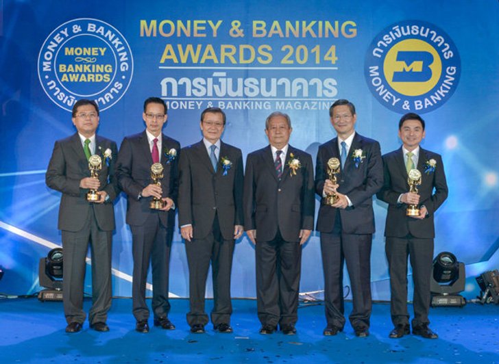 มอบรางวัลเกียรติยศ Money & Banking Awards 2014