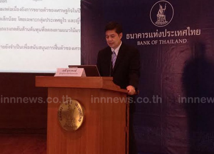 ธปท.คงGDPปีนี้1.5 %,58โตต่ำเป้าเหลือ4.8%ส่งออกไม่โต