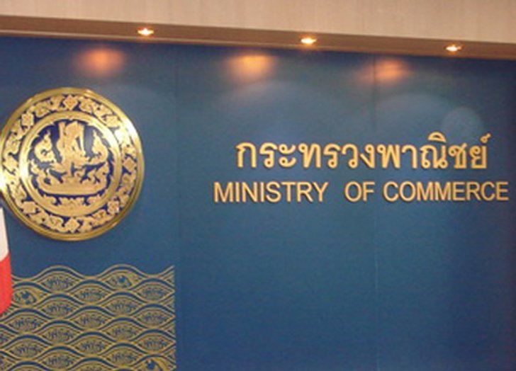 พณ.สัมมนาพบทูตพาณิชย์พิชิตตลาดปตท.