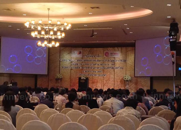 เริ่มแล้ว งานสัมมนา Trading Nation