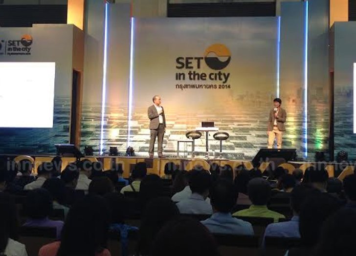 SET in the City วันที่ 2 ช่วงบ่ายคึกคัก