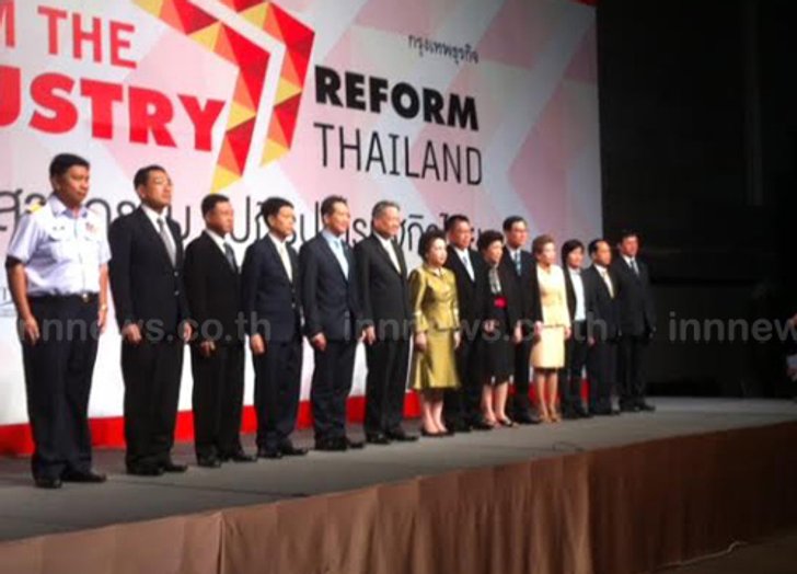 จักรมณฑ์ชี้ปฏิรูปอุตฯต้องทำ3ส่วนพร้อมกัน