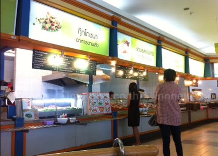 ห้างย่านลาดพร้าวยังขายอาหารตามราคาแนะนำ