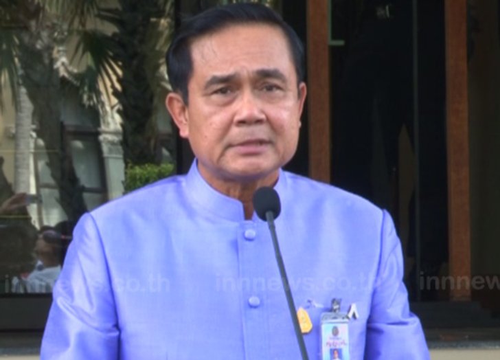ครม.พิจารณาเห็นชอบ ร่าง พ.ร.บ.ภาษีมรดก