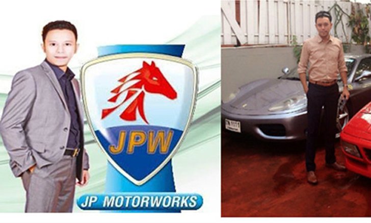 “2หนุ่มหล่อพันล้านแห่งJPW,Summitคว้ารางวัลธุรกิจดีเด่นแห่งปี"